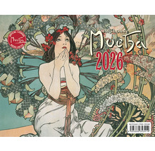 Kalendář Alphonse Mucha 2026 s ženou a květinovými vzory